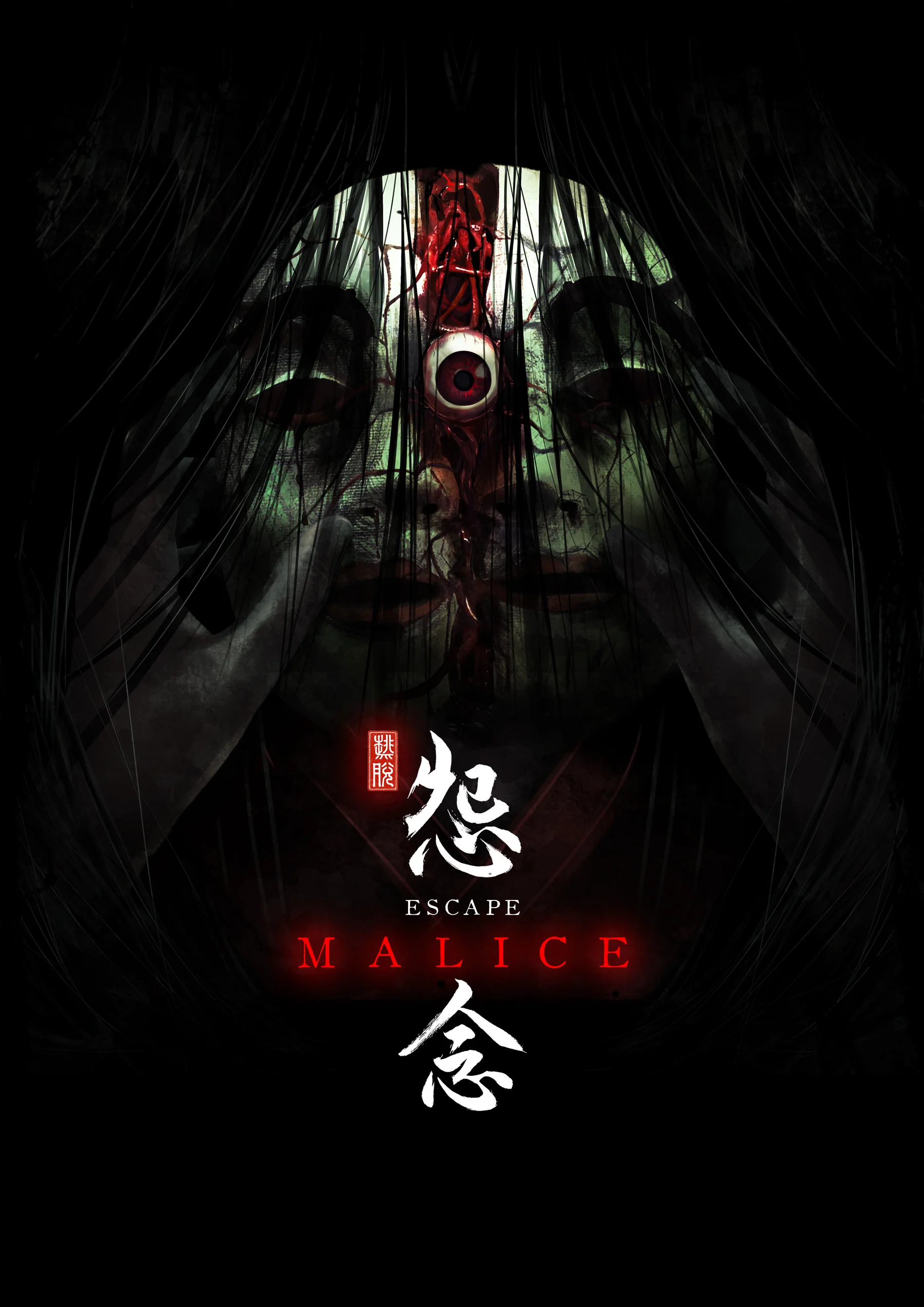 Escape: Malice poster art